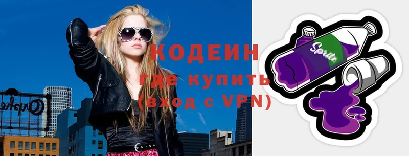 Кодеиновый сироп Lean Purple Drank  Алейск 