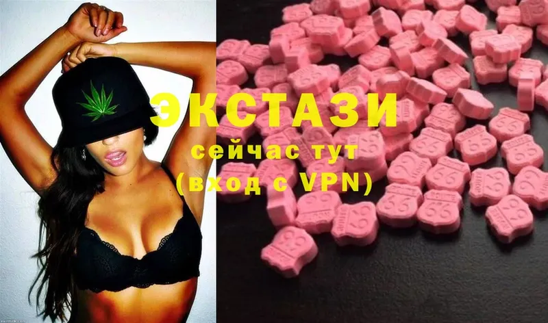 нарко площадка формула  Алейск  Ecstasy 300 mg 