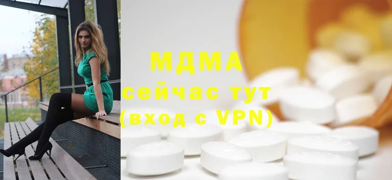 MDMA кристаллы  Алейск 